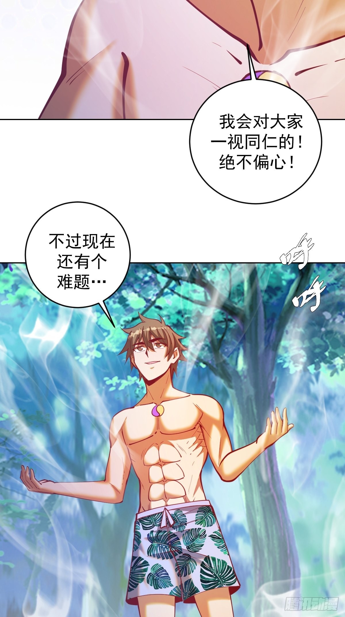 第213话：圣光十字军4