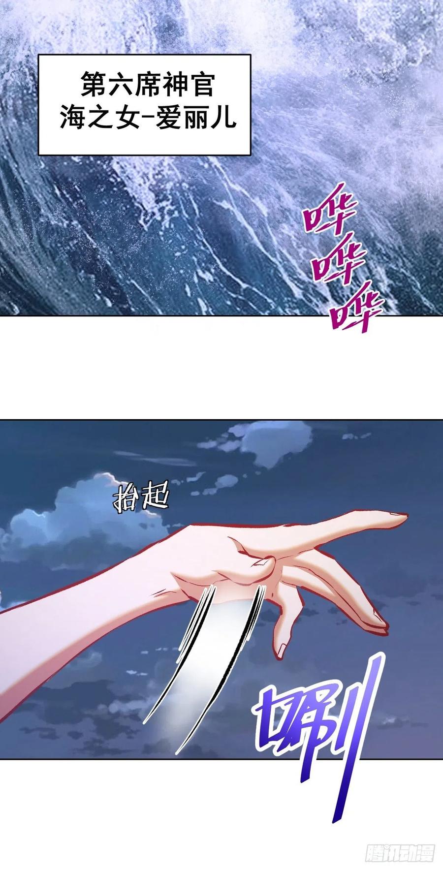 152话：後勤兵27