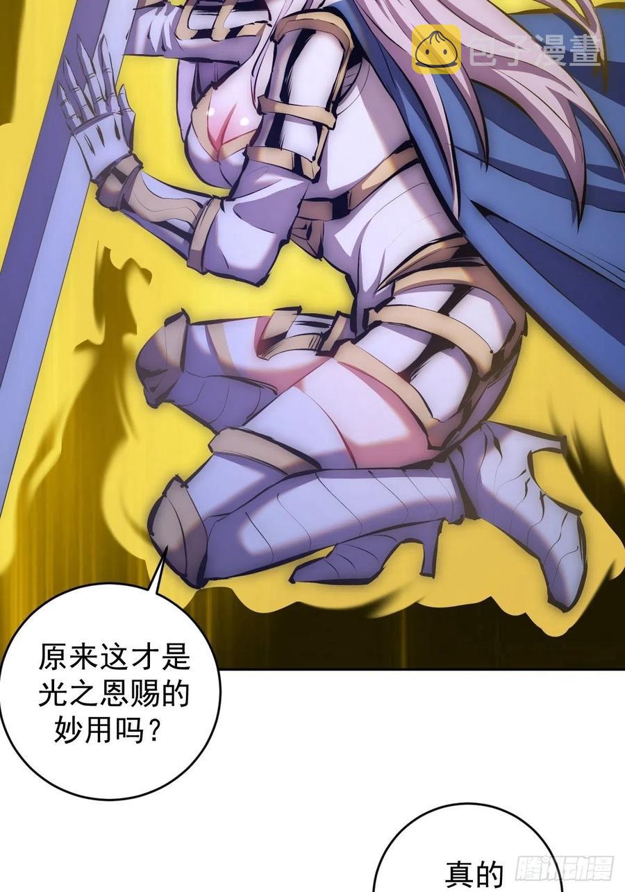 第158话：惊慌失措的凯撒29