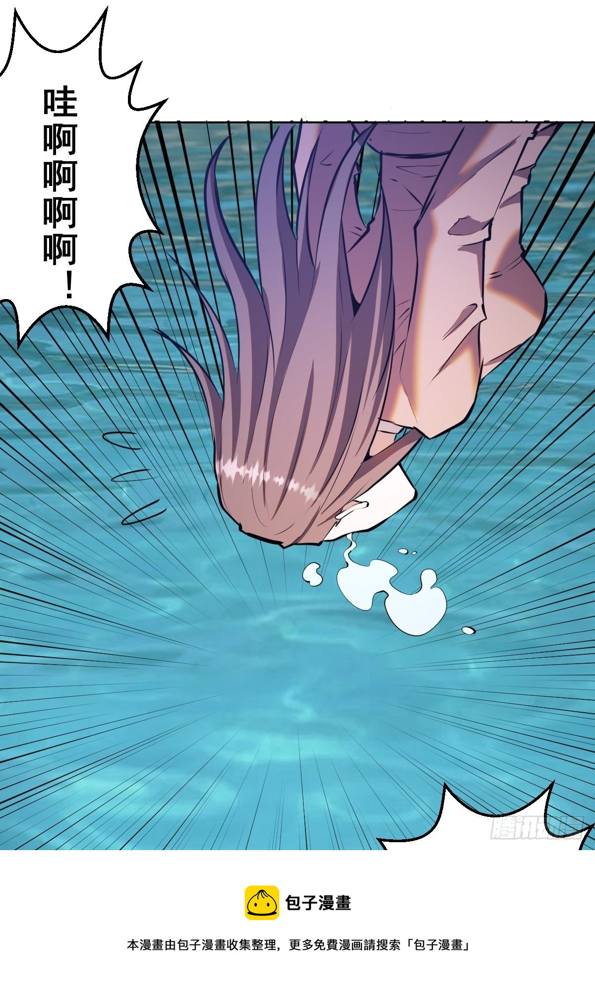 第177话：始祖级掠食者32