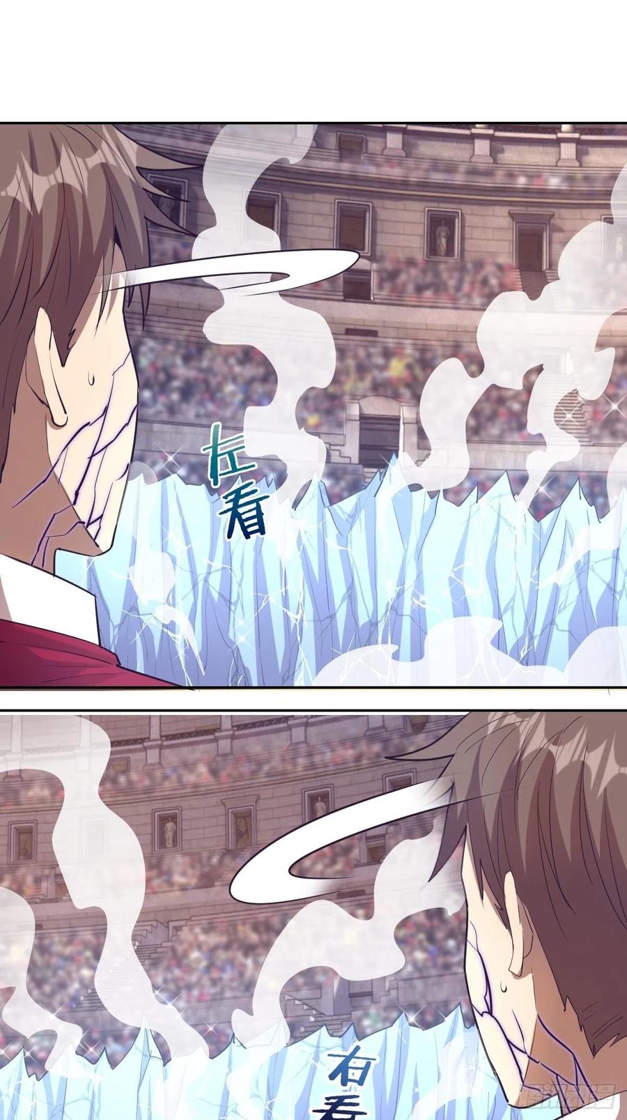 第37话：硬碰硬2