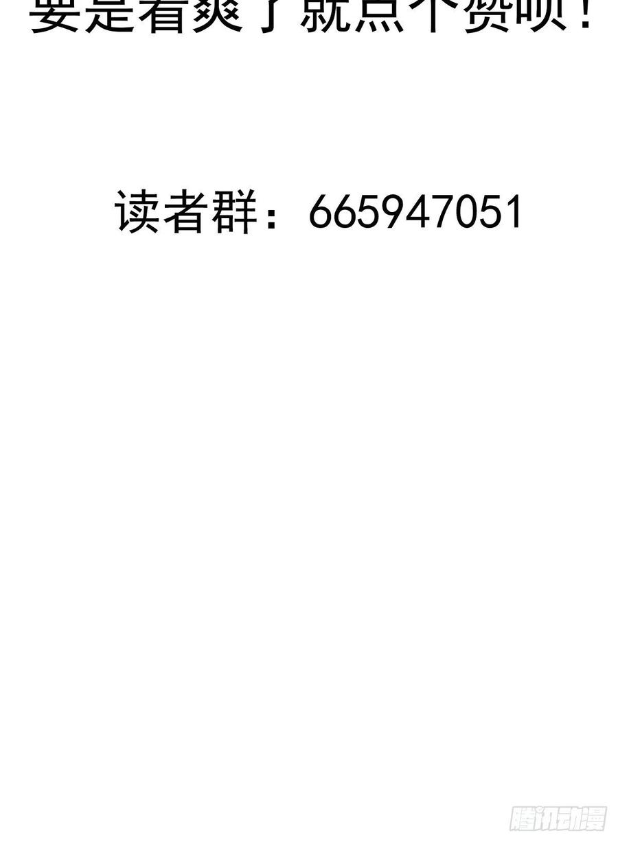 第76话：直捣黄龙35