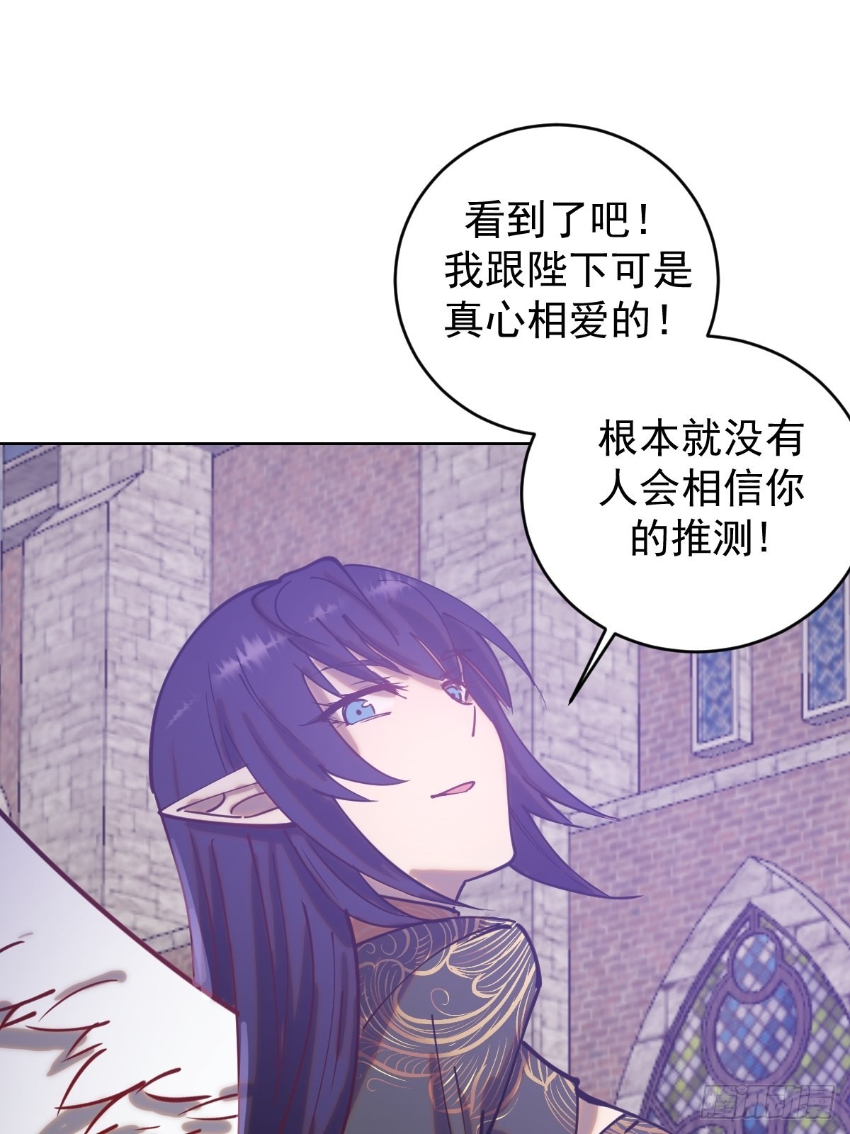 第217话：行刺（二）33