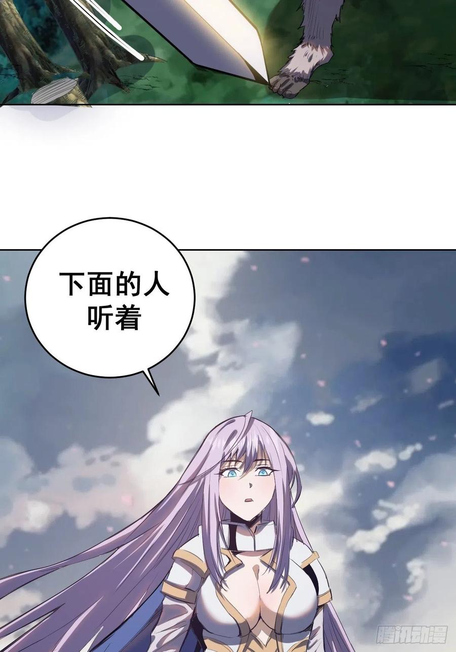 第48话：莉莉丝8
