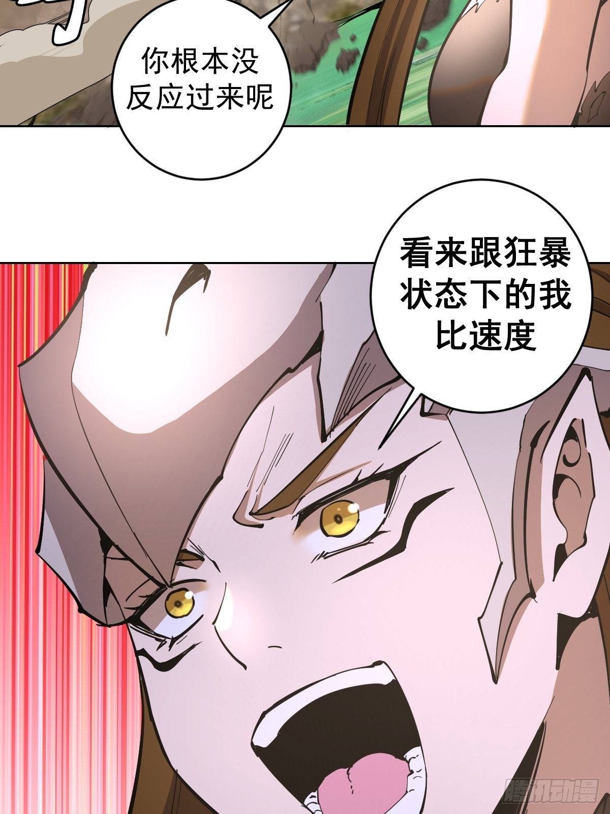 101话：调虎离山9