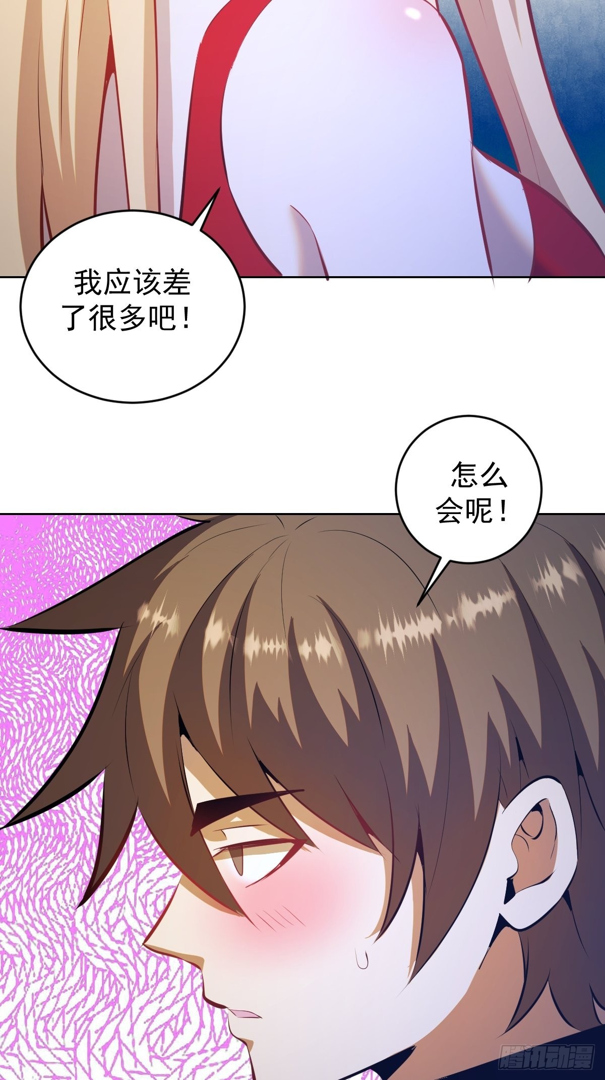 第191话：约会3