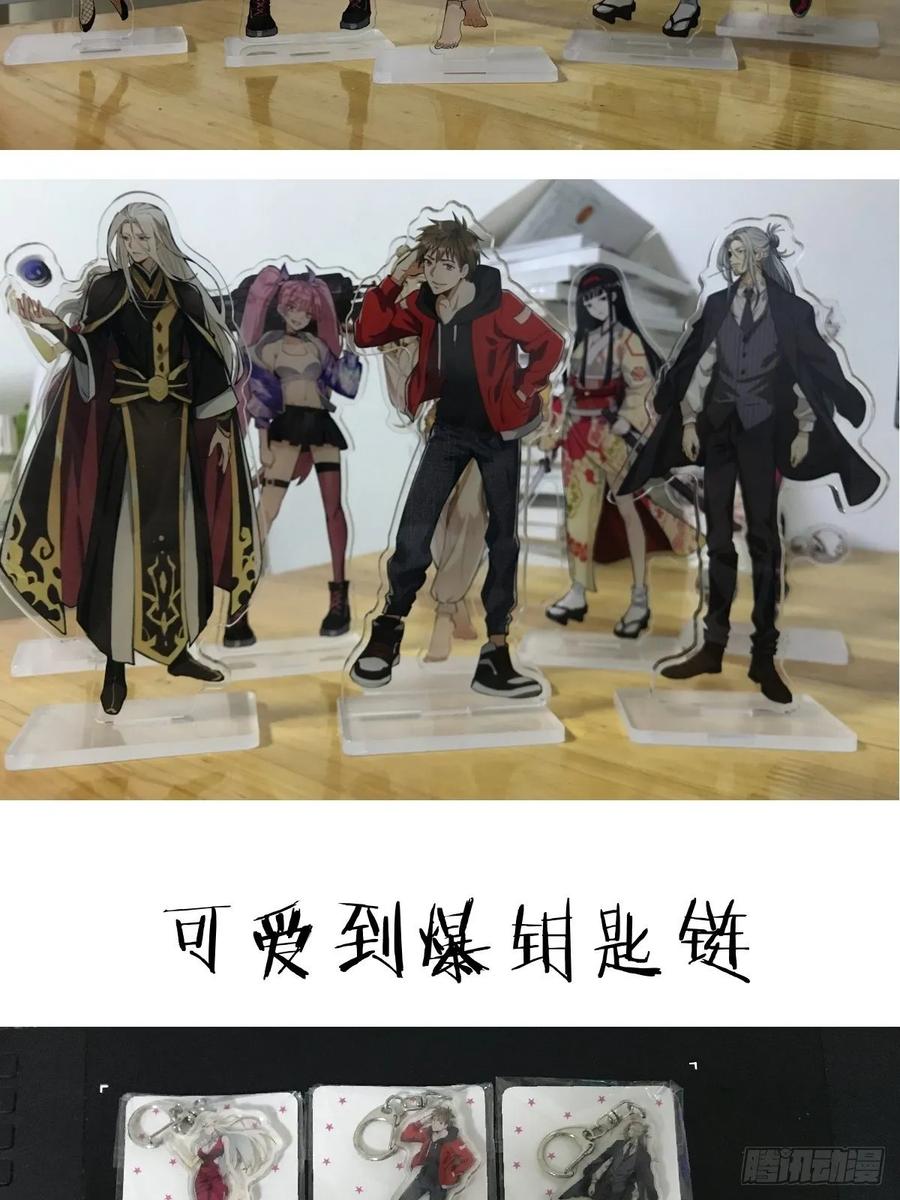 第27话：赵瓶儿VS穆圆圆37