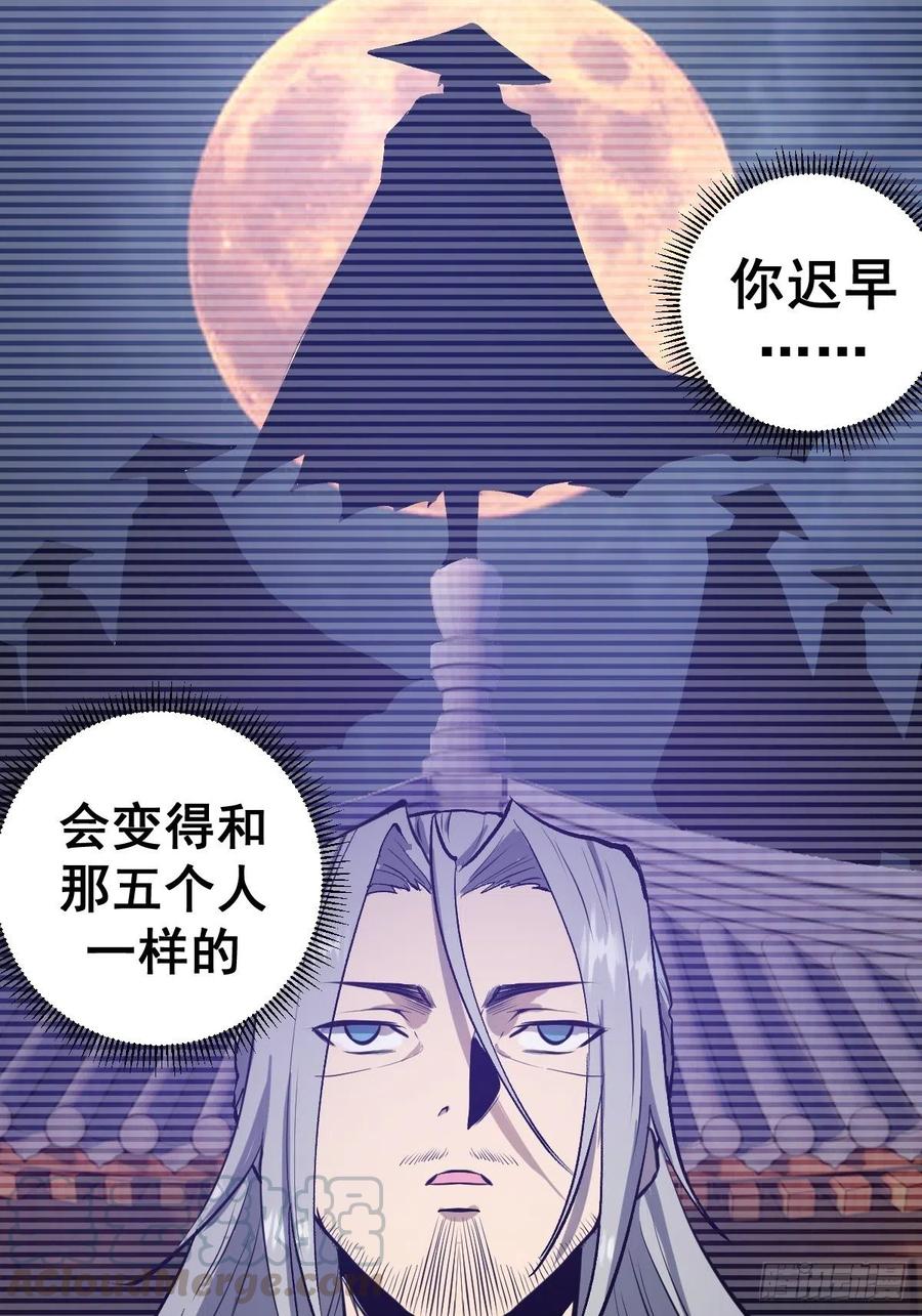 第64话：秒杀24