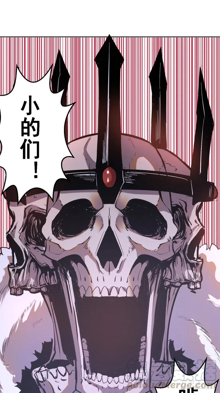 第73话：夜袭女儿国（二）2
