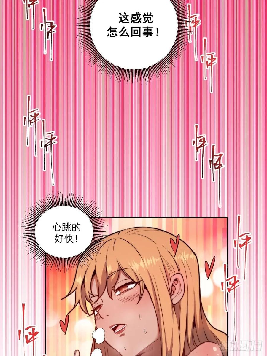 第24话：S级星灵守卫29