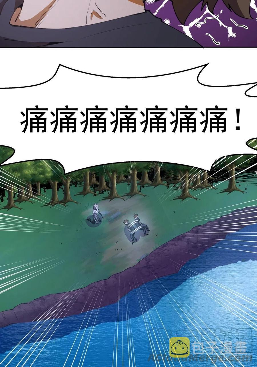 第79话：解禁14