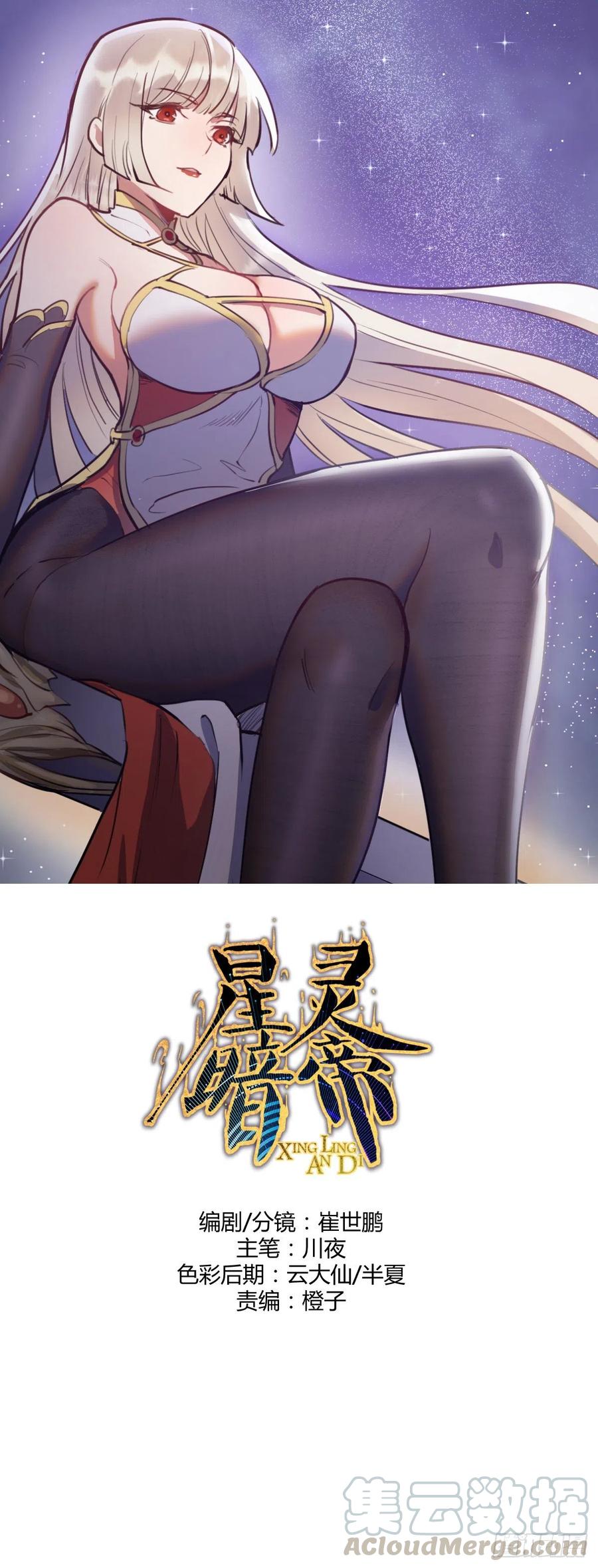 第79话：解禁0