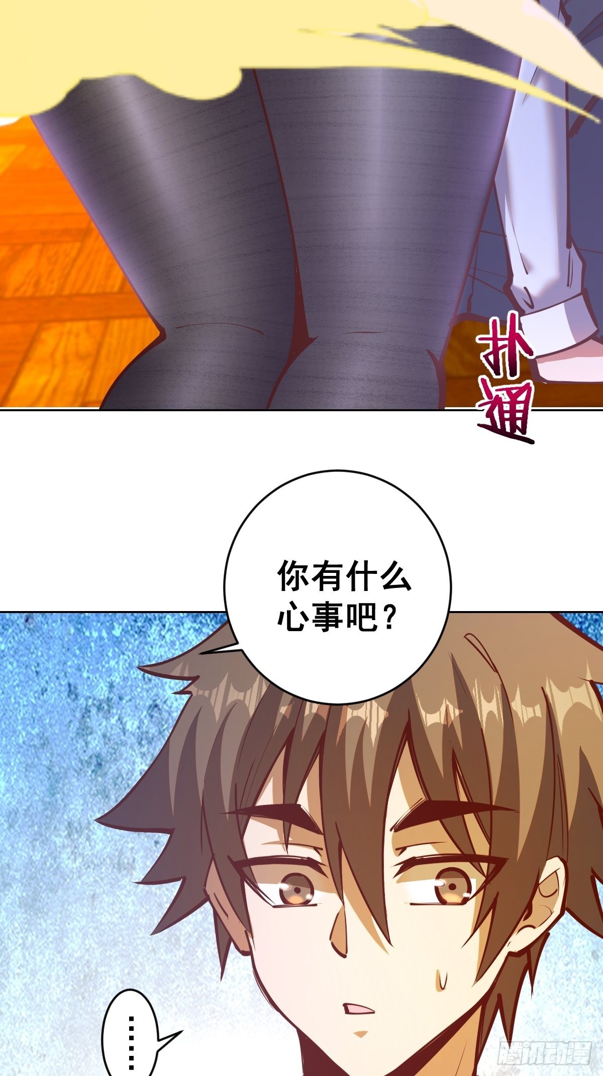 第226话：小白的顾虑16