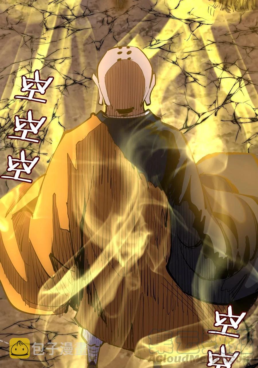 第91话：师徒对决32