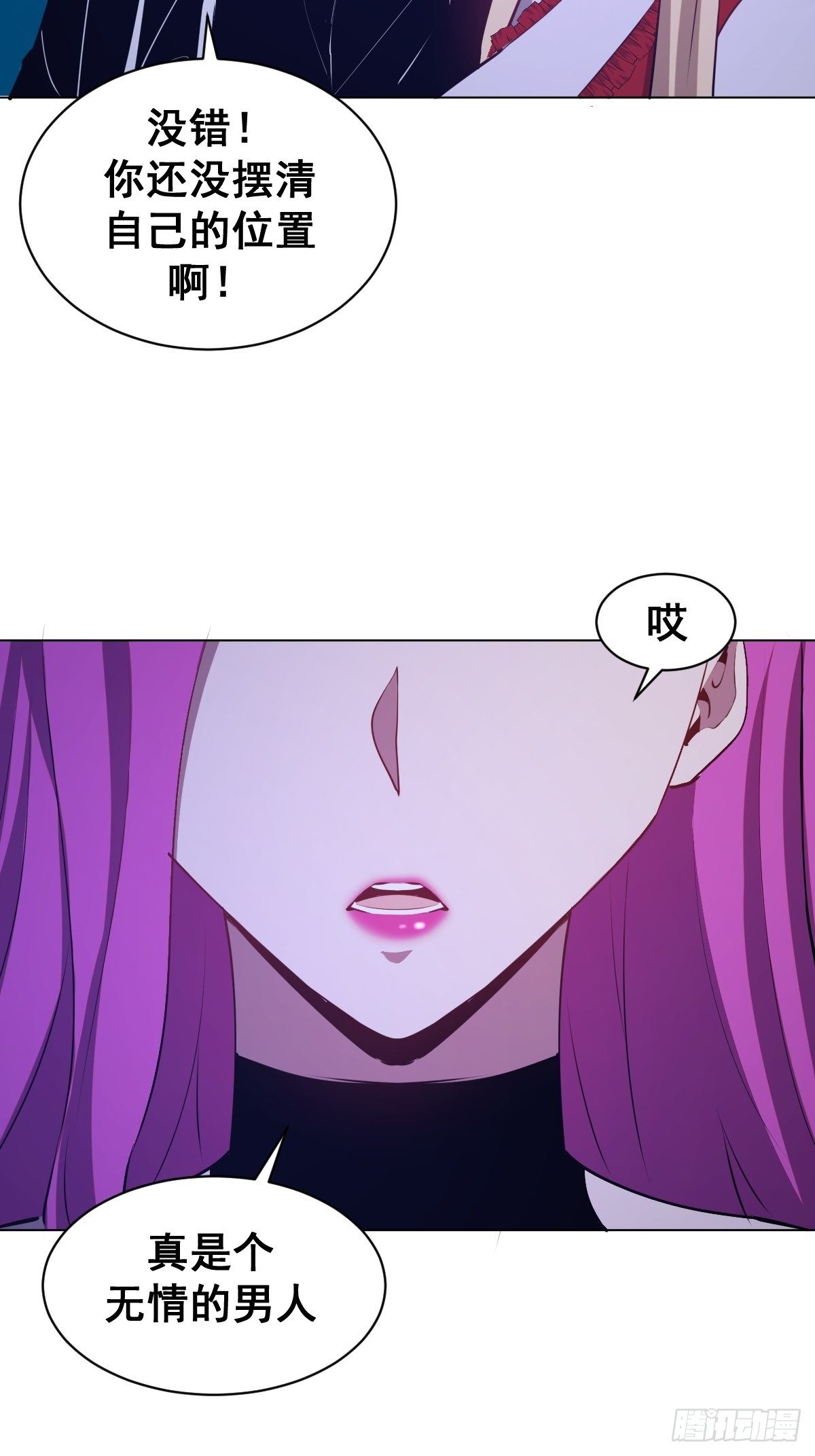 第169话：慾望12