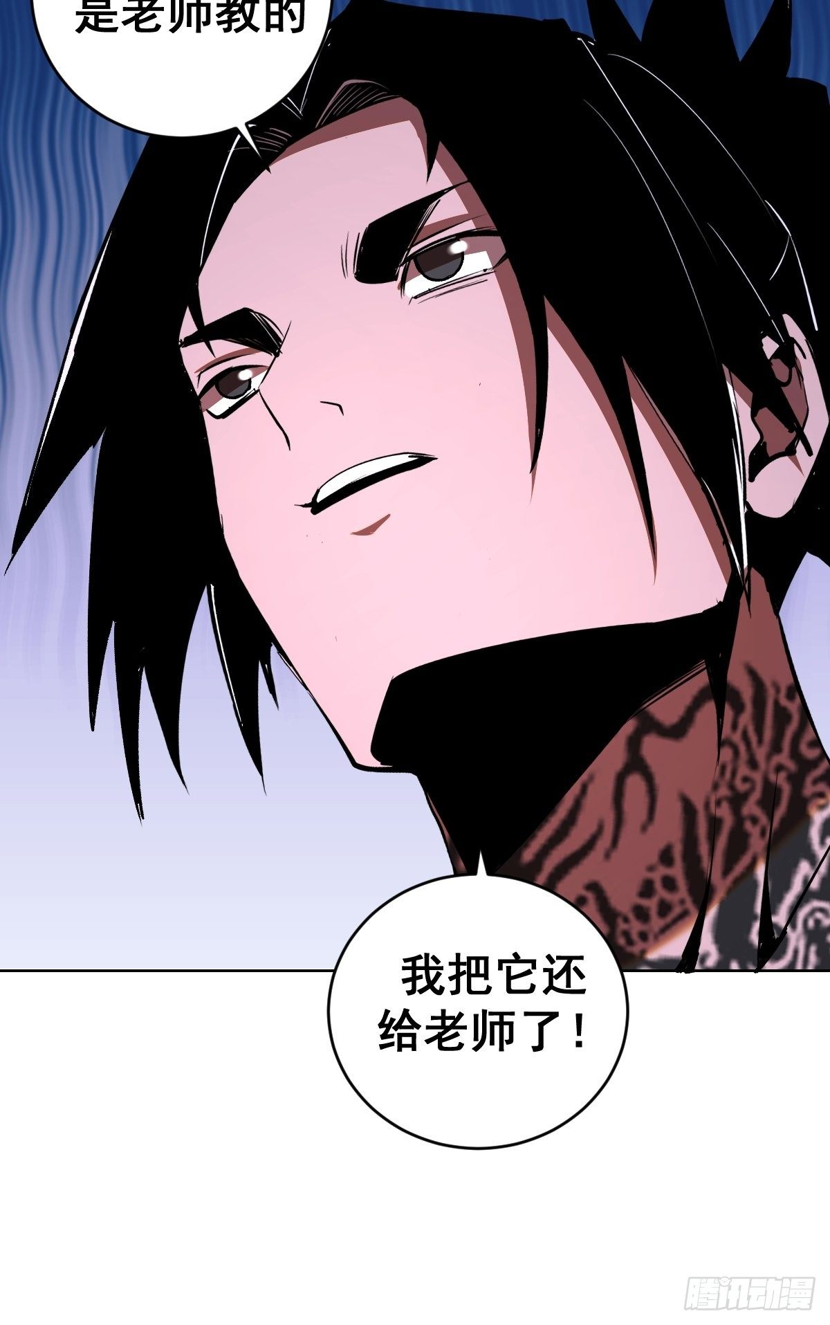 第98话：针尖对麦芒32