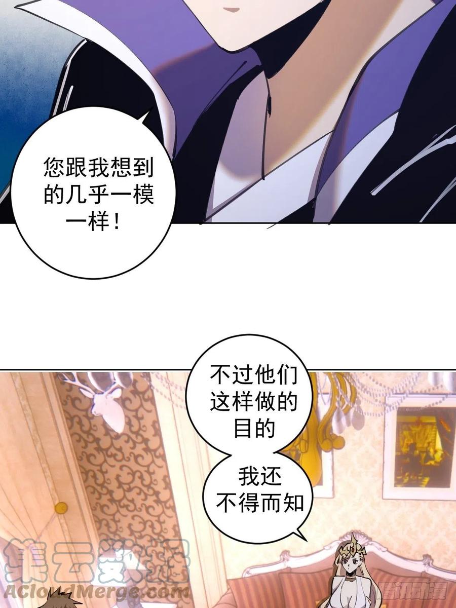 第130话：丽莎的痛14