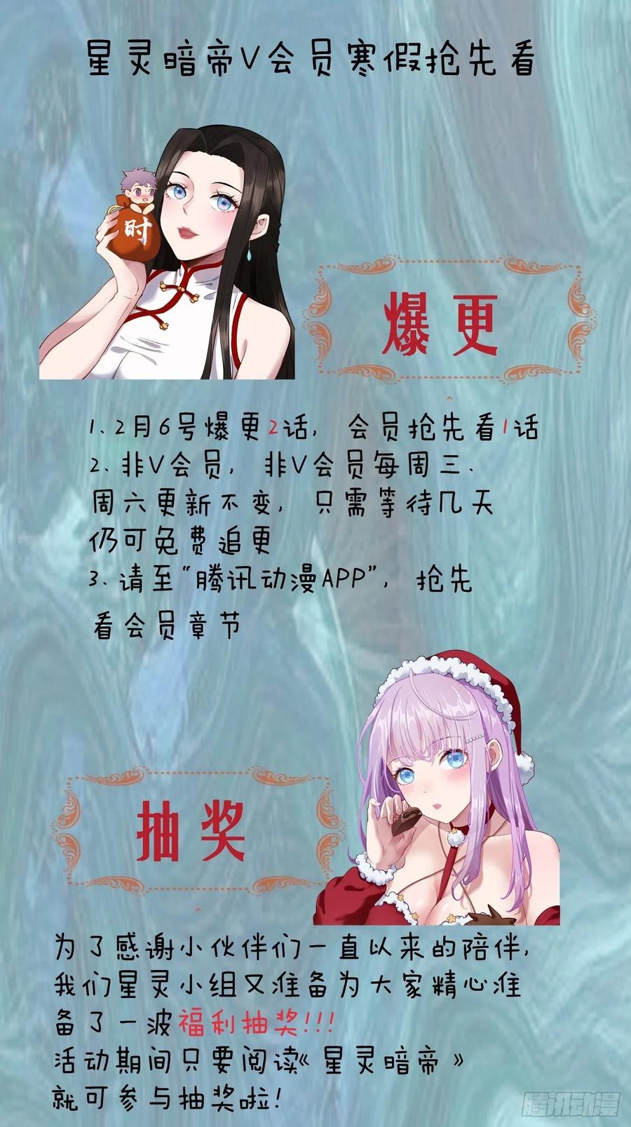 第64话：秒杀50