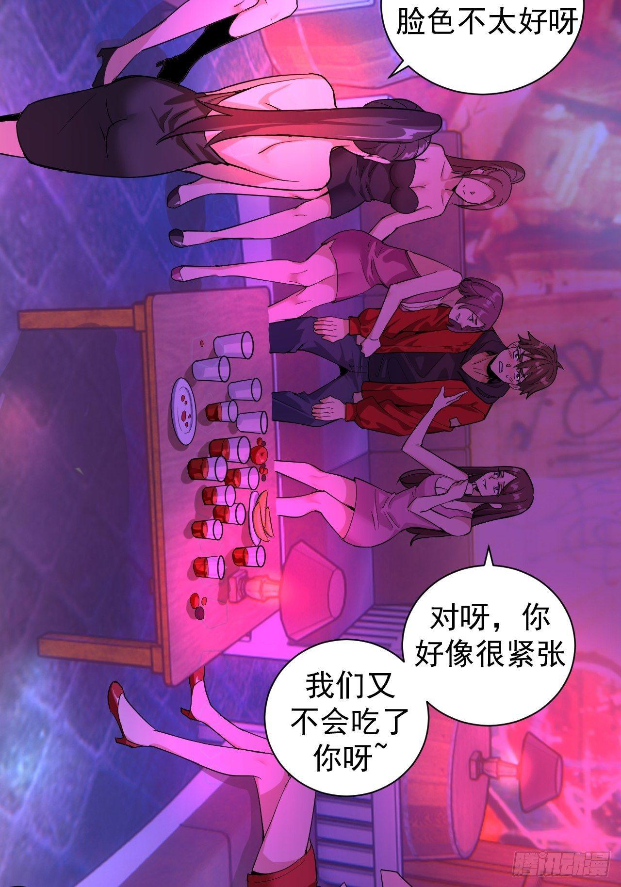 第四话：蓝月圣女22