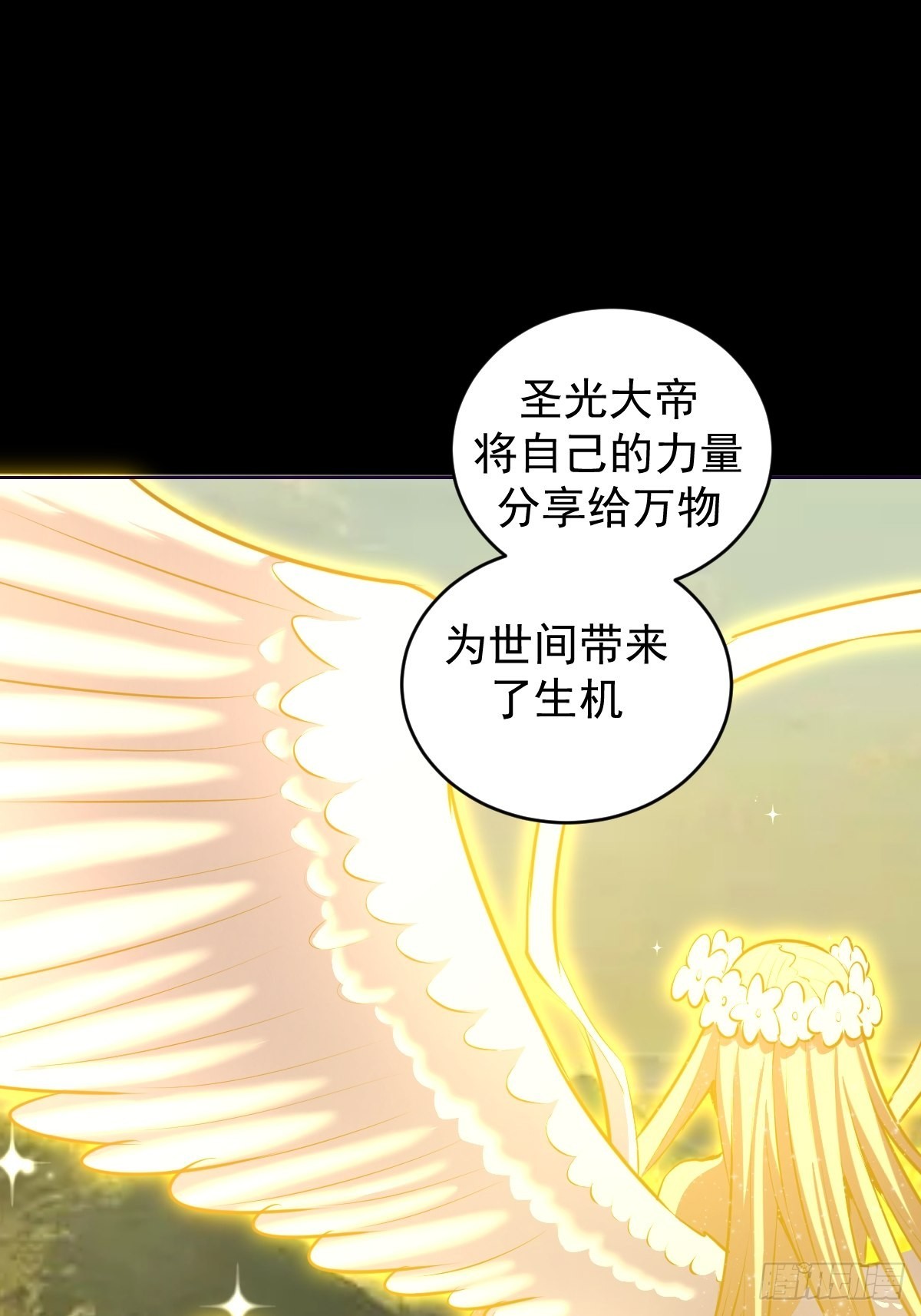 第196话：光与暗的渊源1