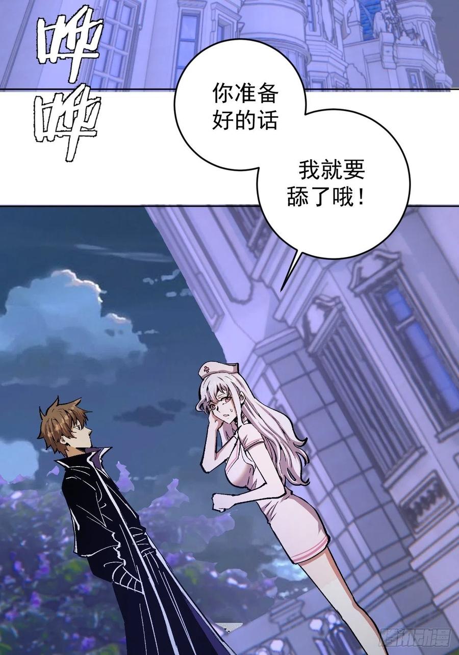 第127话：晋升NO.419