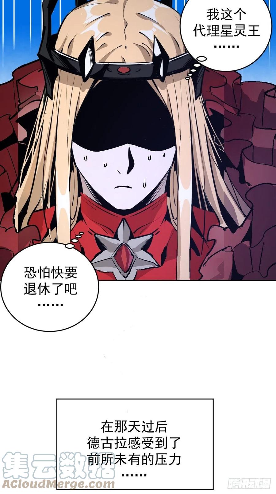 第127话：晋升NO.436