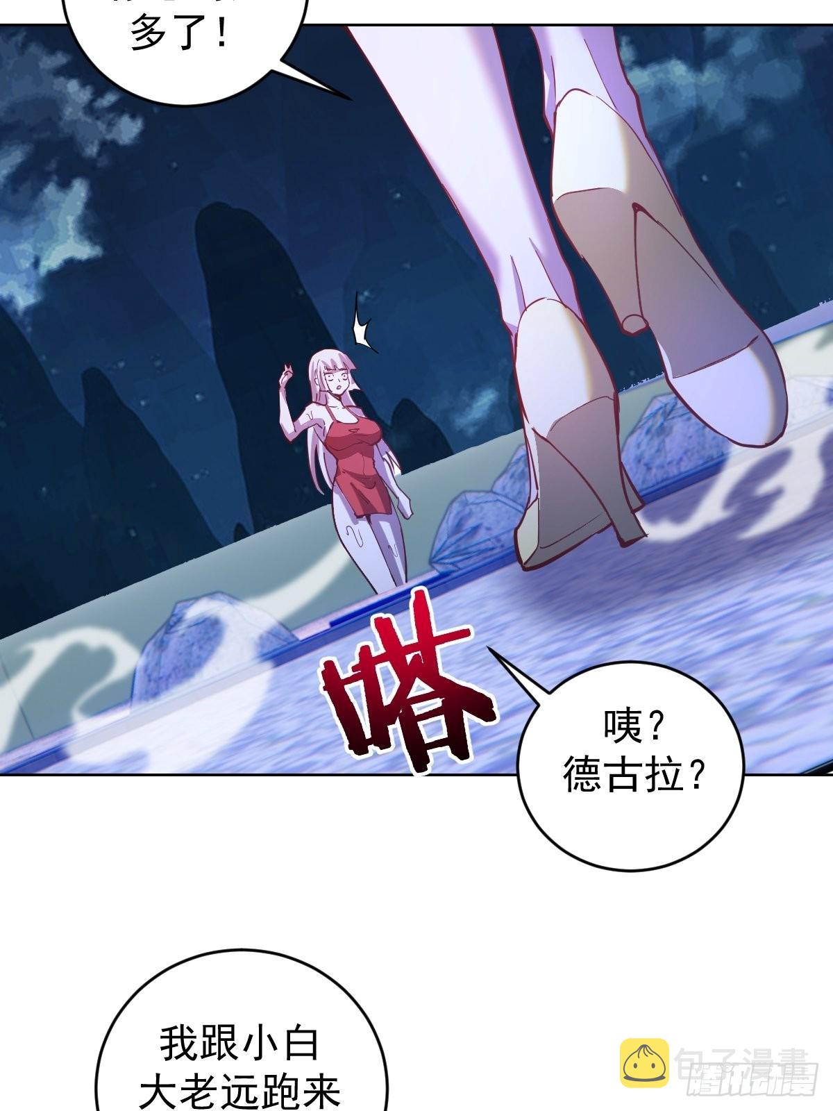 第201话：夜访女儿国35