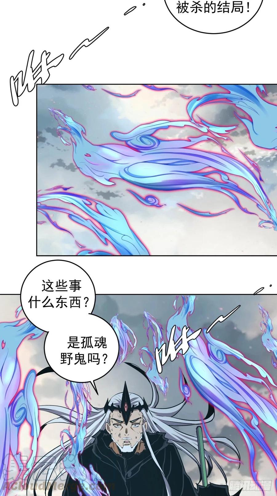 第118话：底牌6
