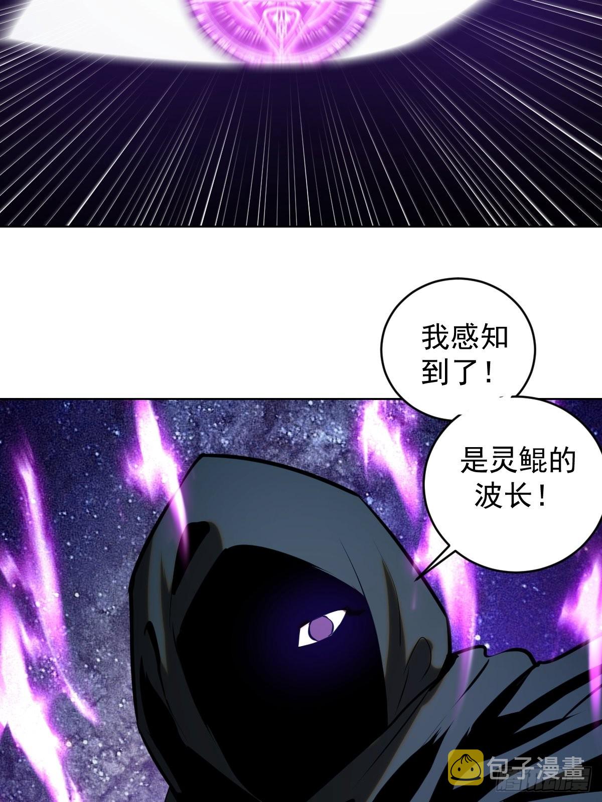 第193话：异次元？5