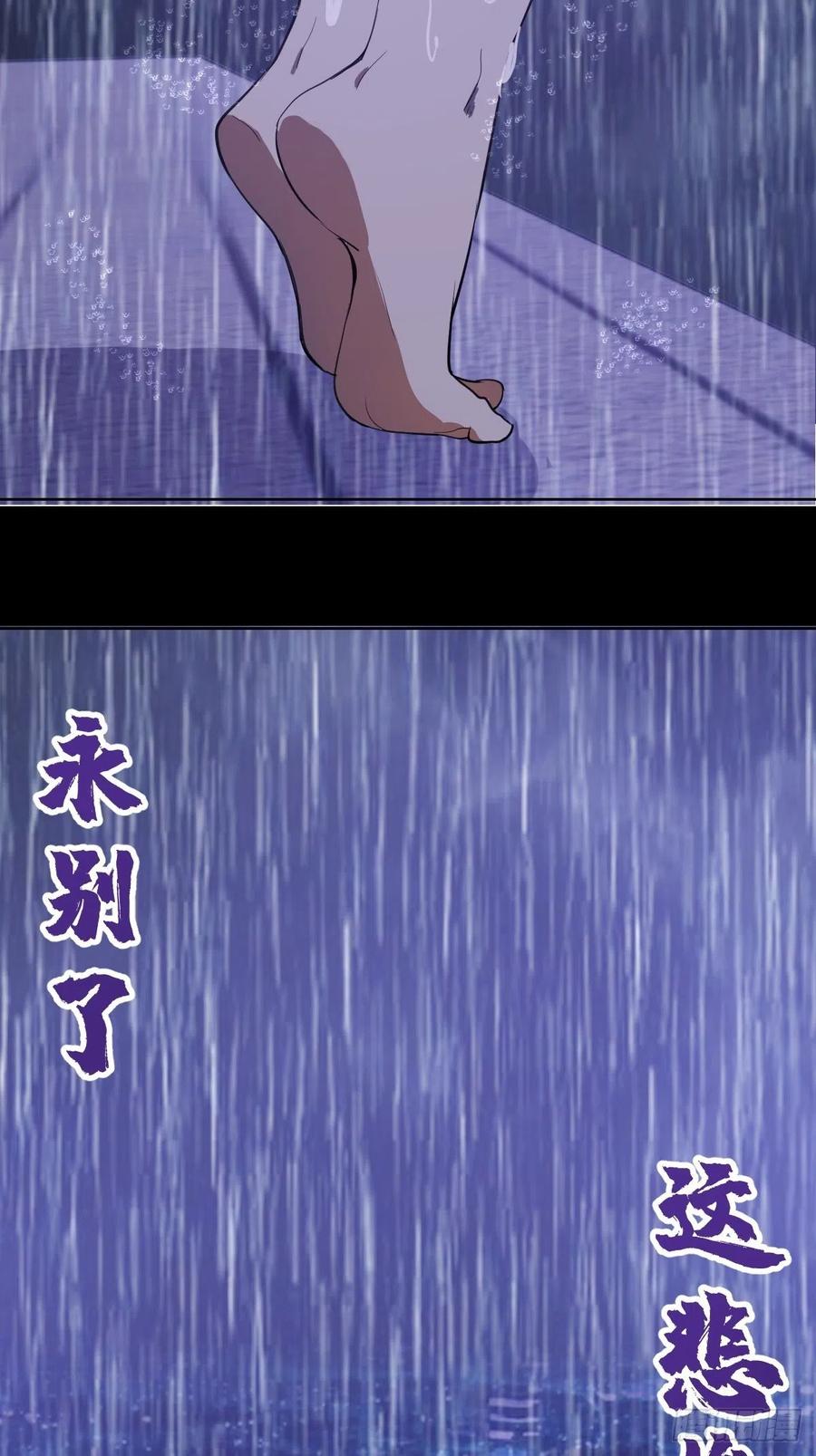第46话：人之道14