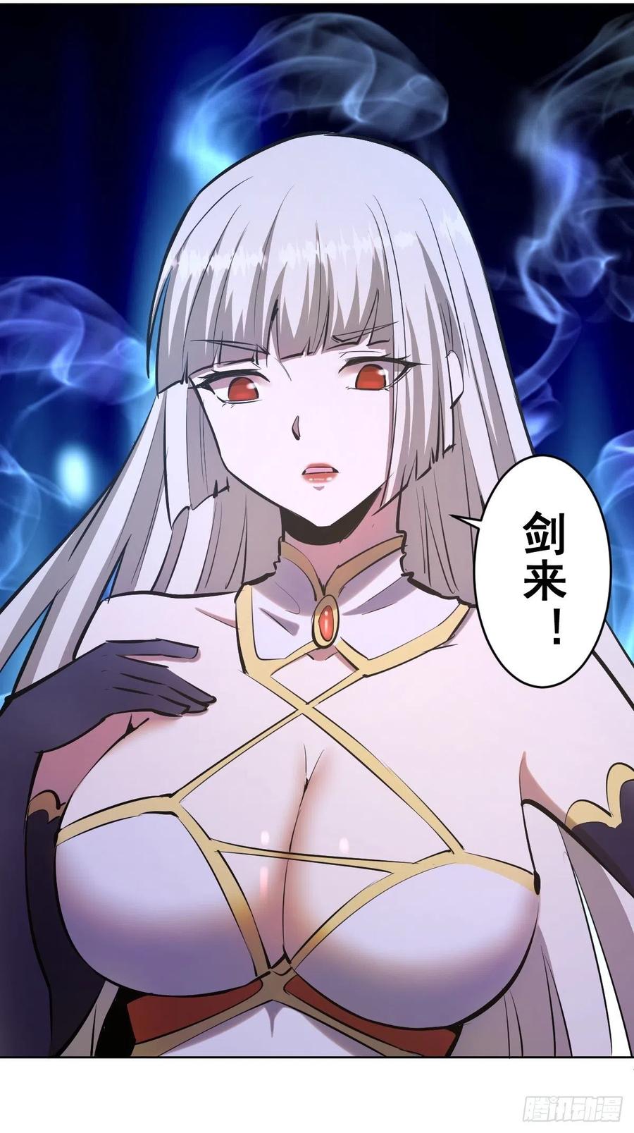 第97话：谁扔的菸头13