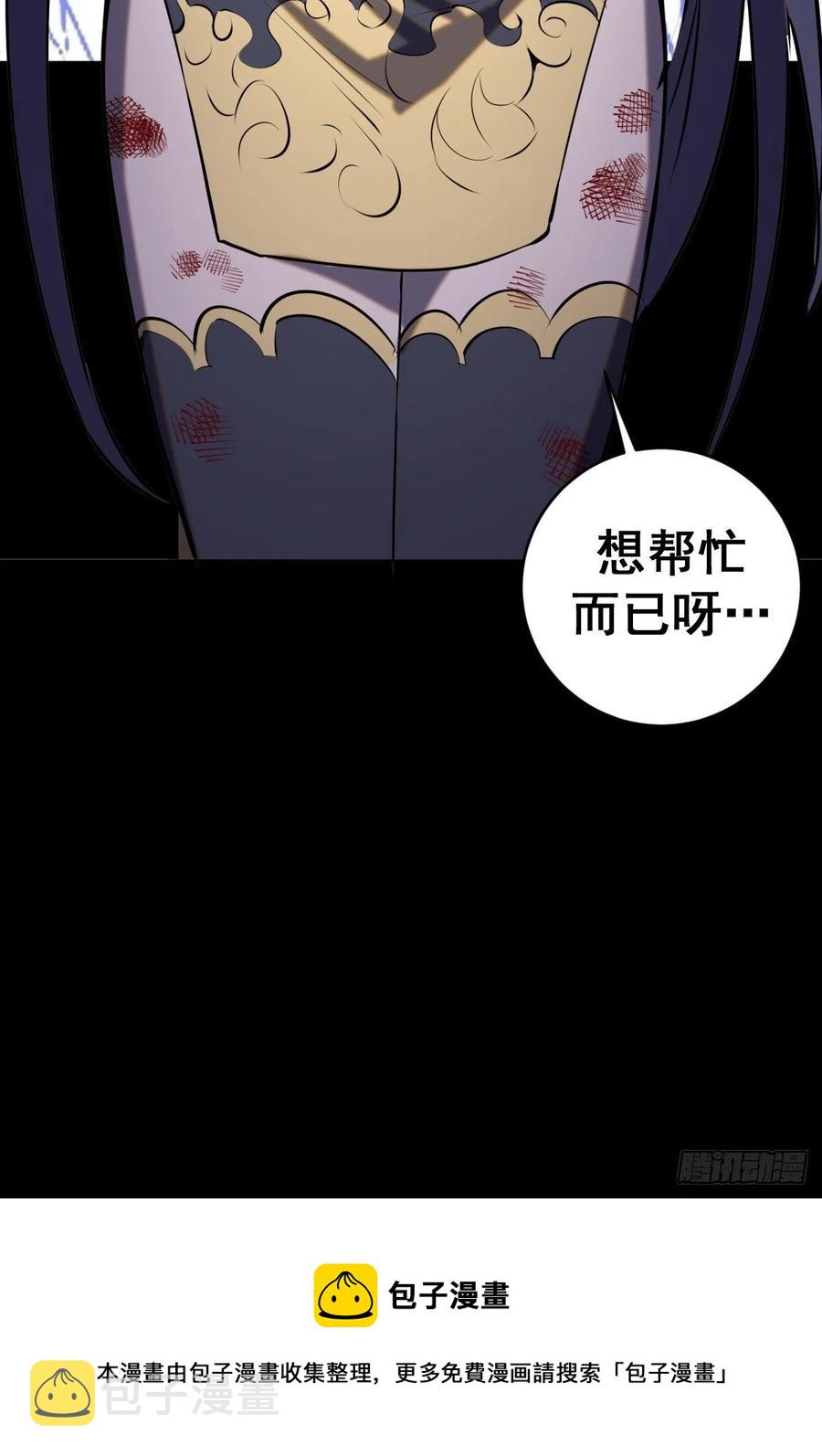 第174话：玲珑的决心39