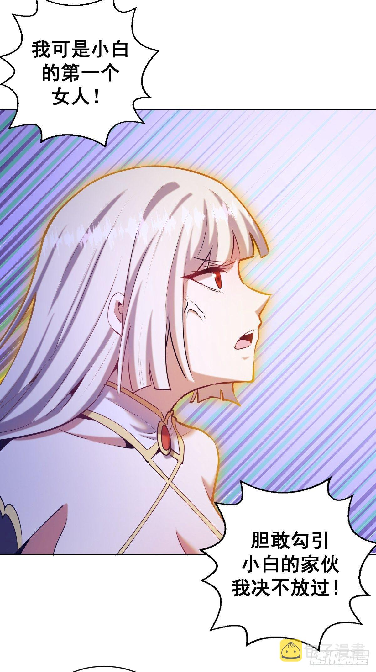 第169话：慾望2