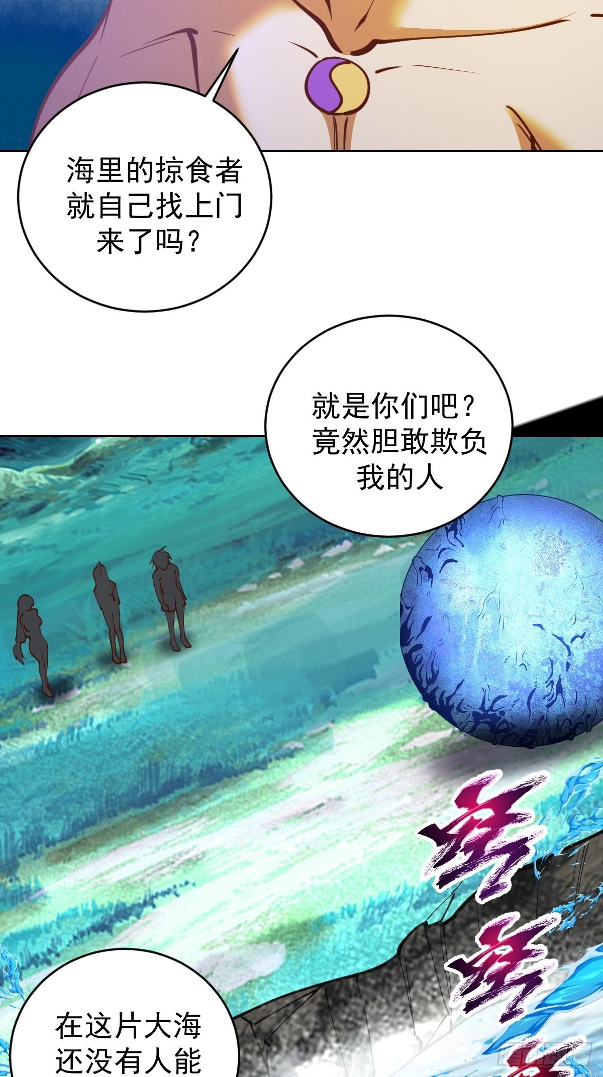 第210话：史莱姆精灵14