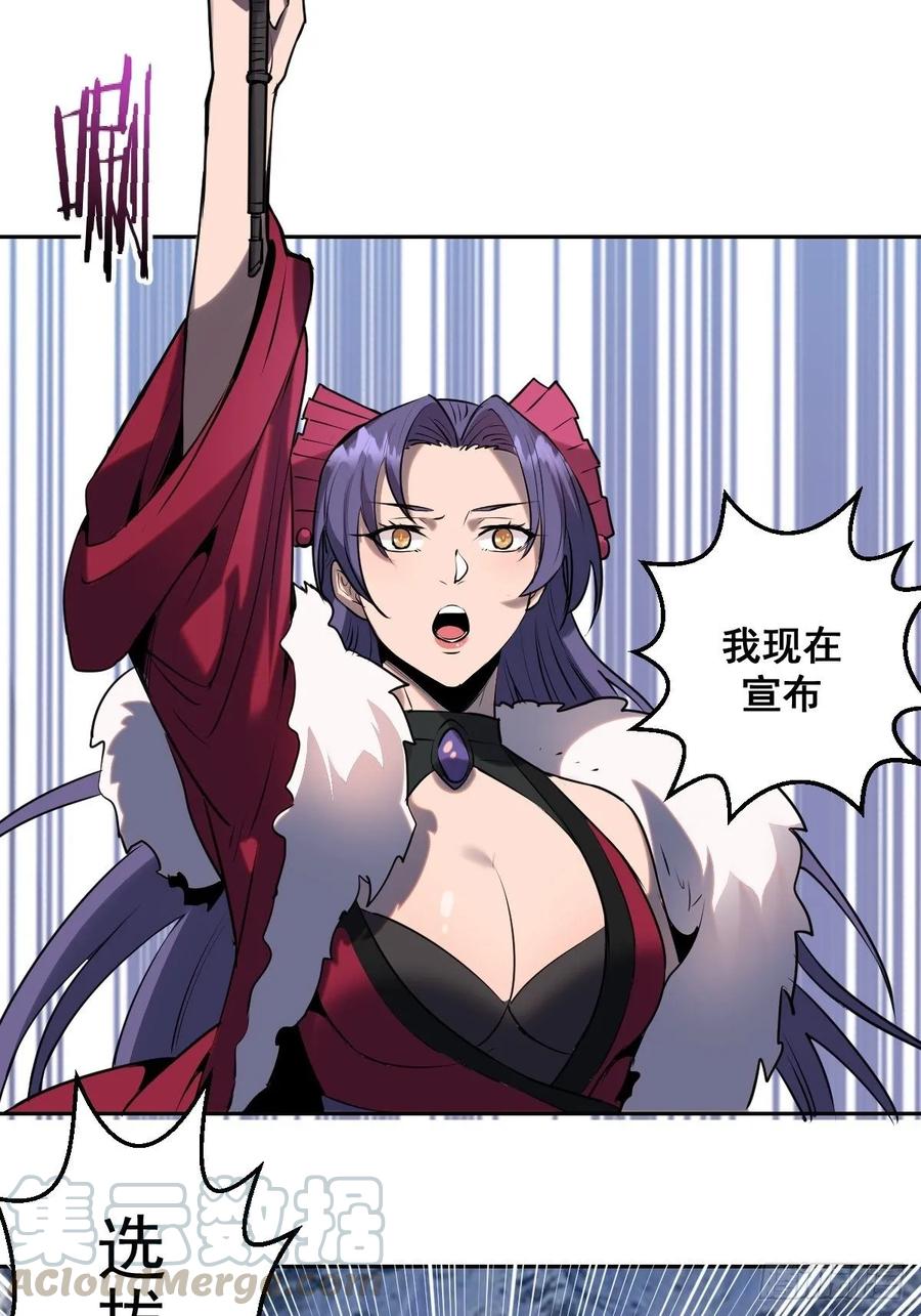 第25话：比赛开始！9