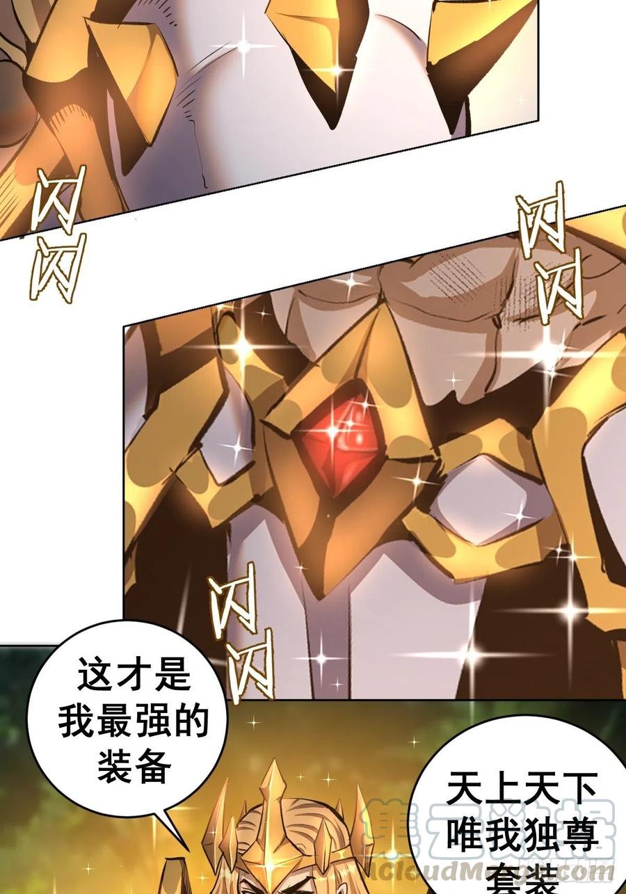 第108话：堕天使14