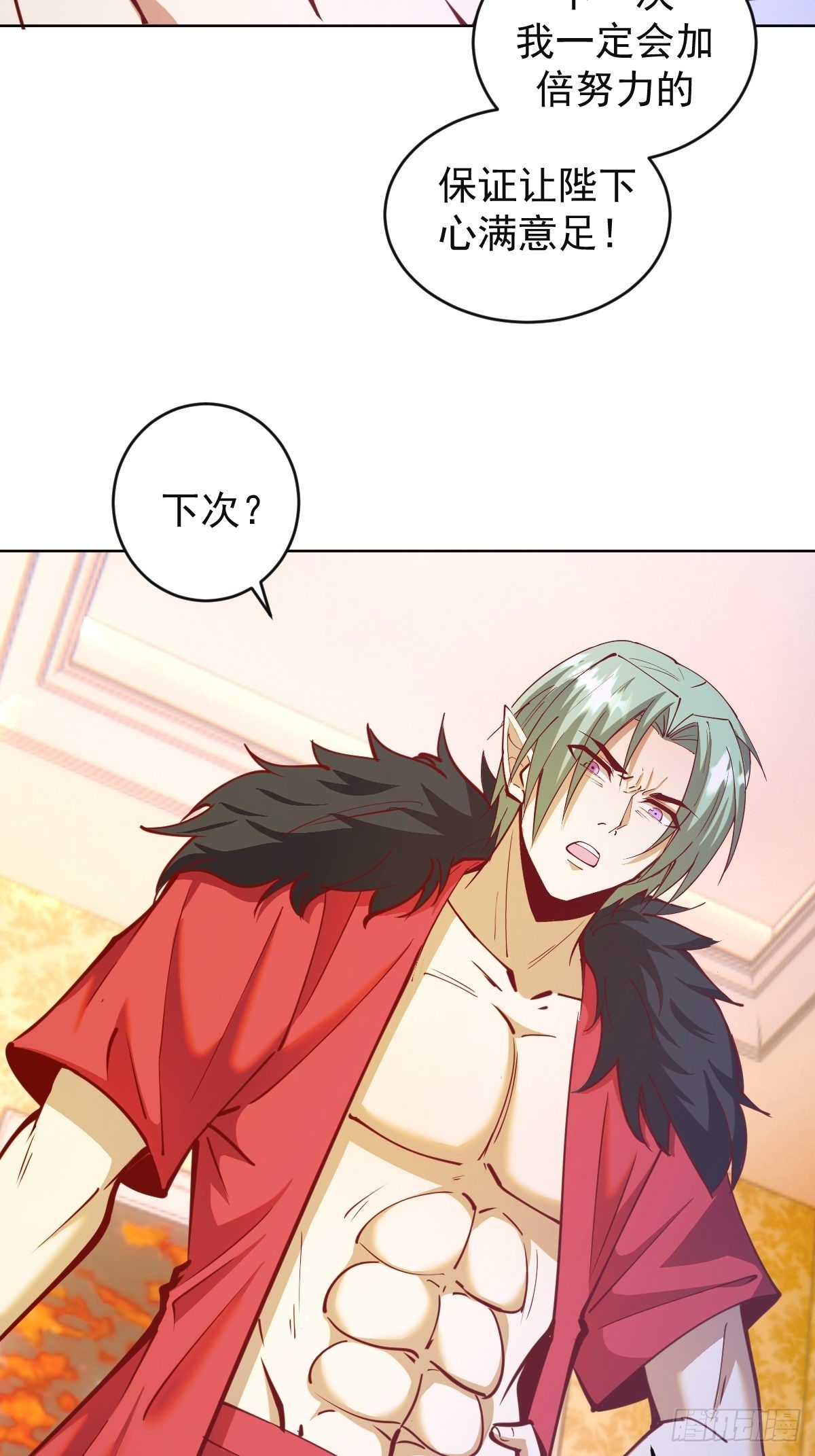 第215话：酒池肉林13