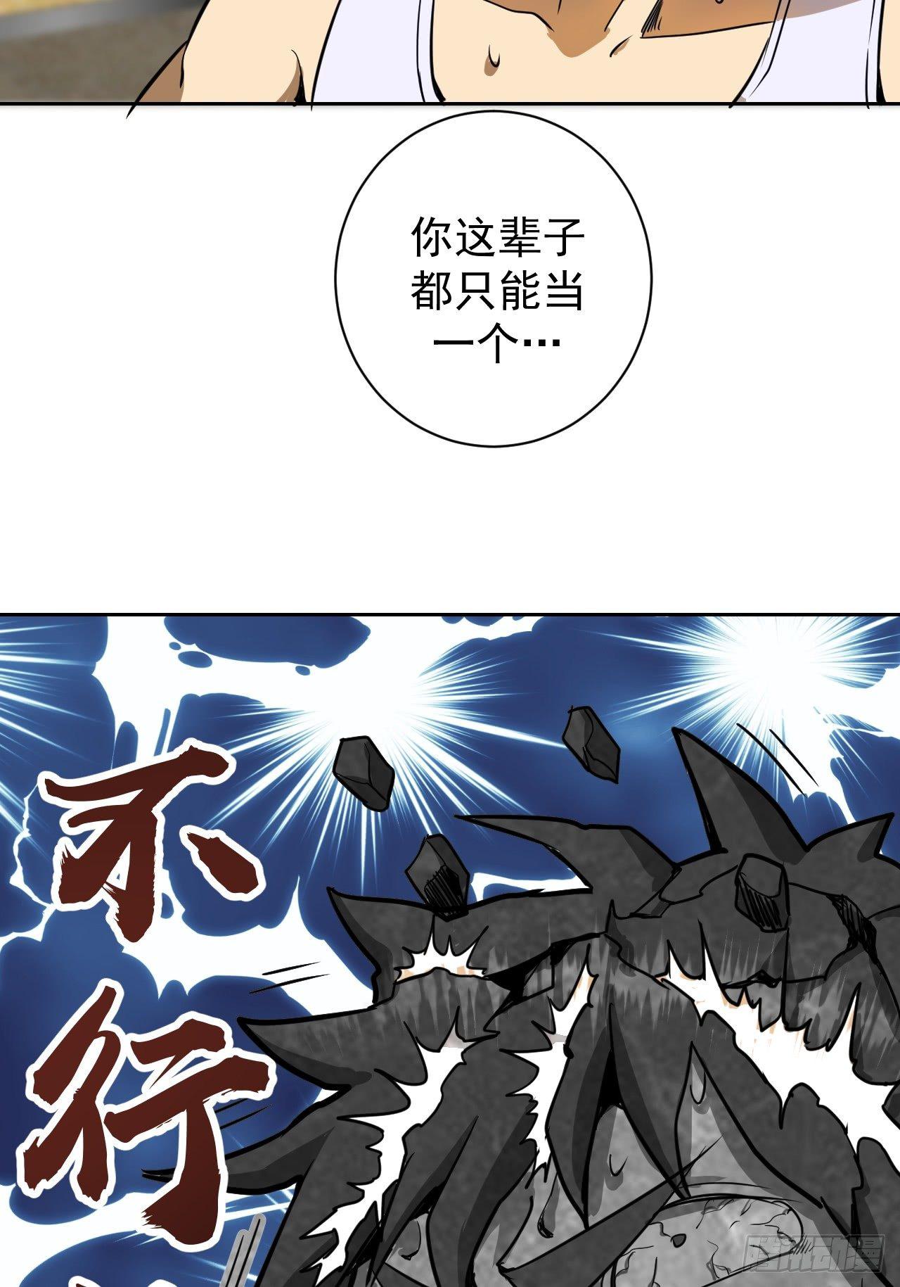 第三话：龙鸣的条件42