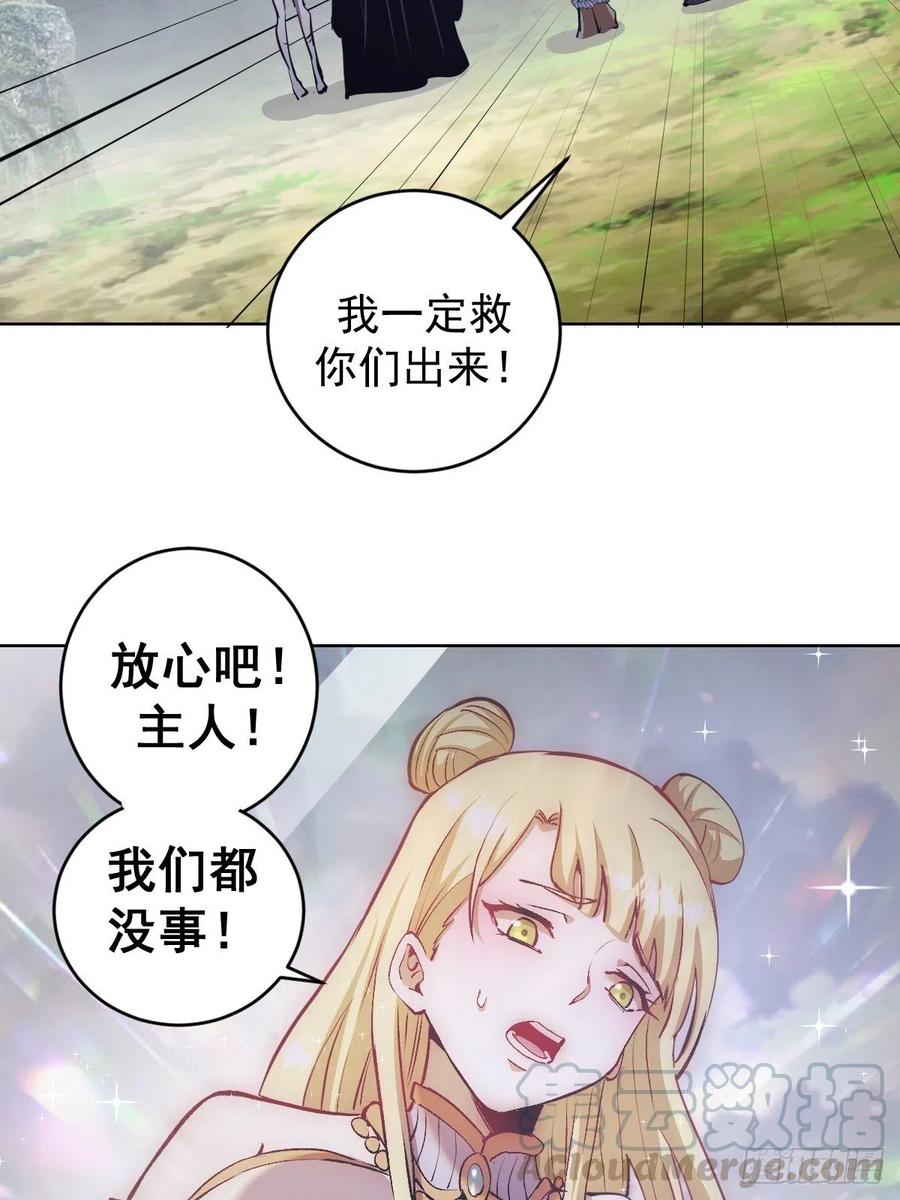 第114话：诺阿的实力2