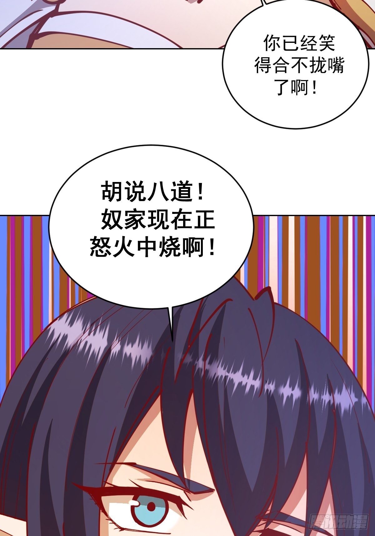 第218话：斩杀圣光大帝二世18