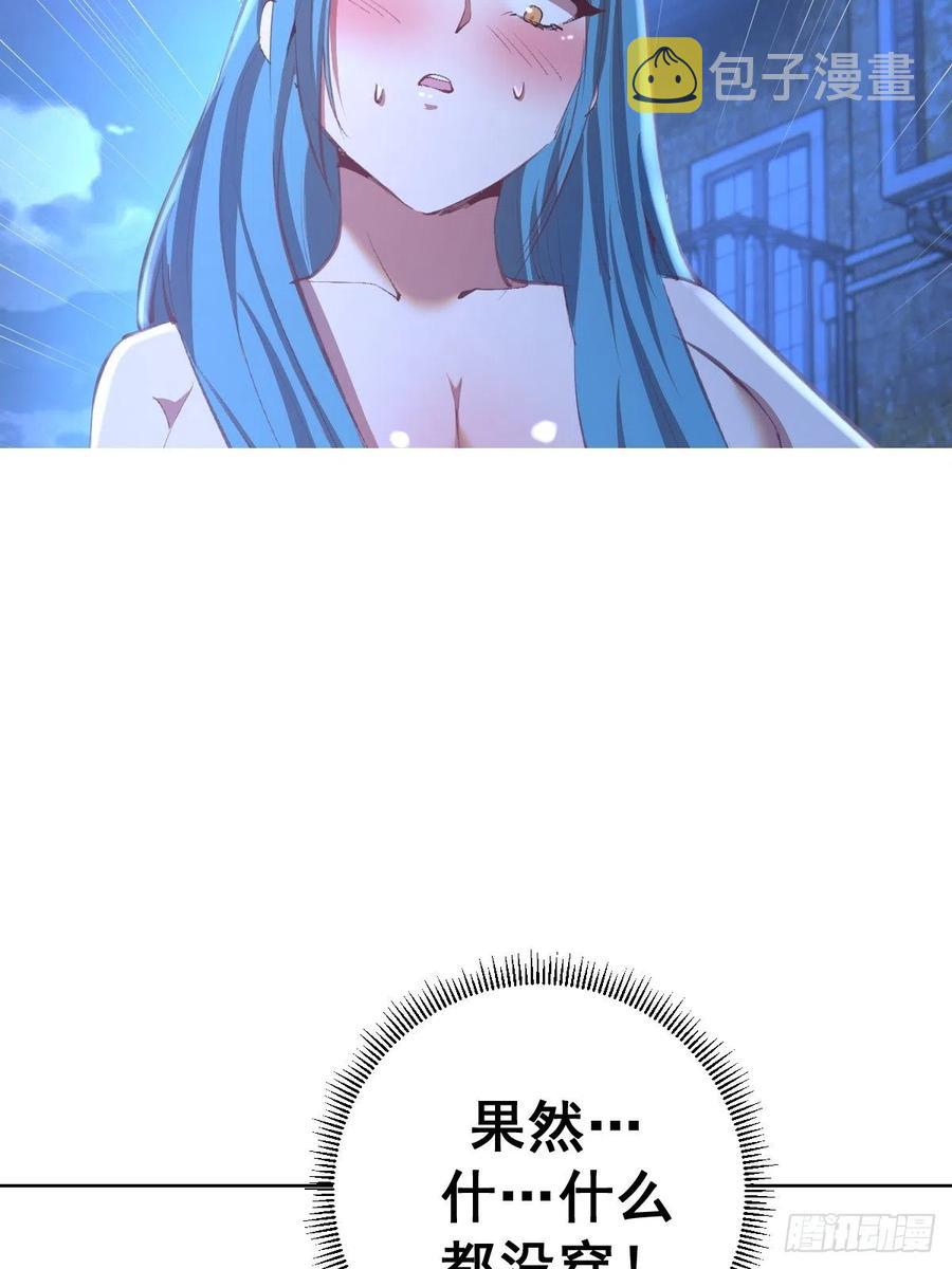 第134话：宣战25