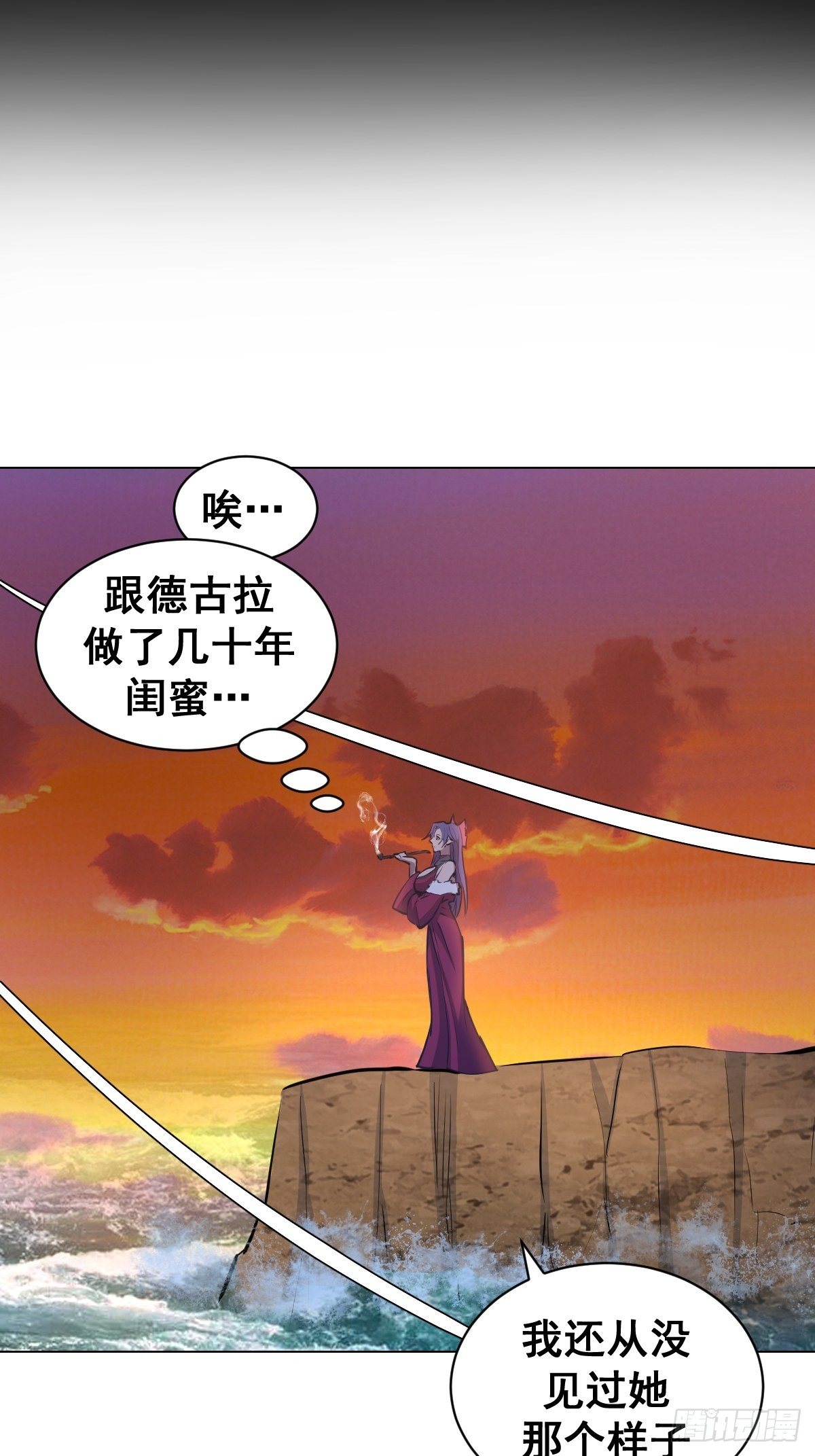 第183话：坦诚相见7