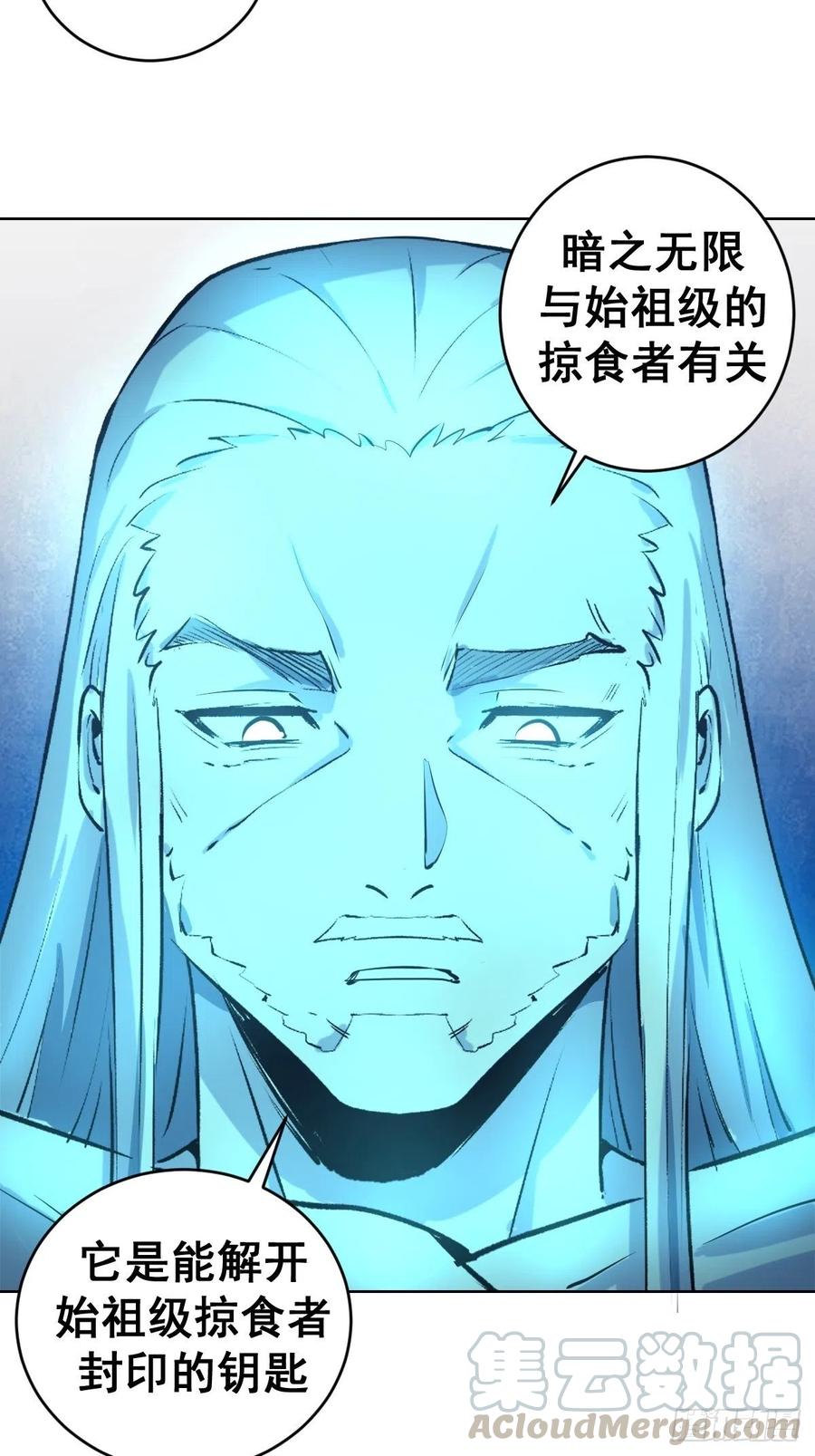 第120话：俯首称臣16