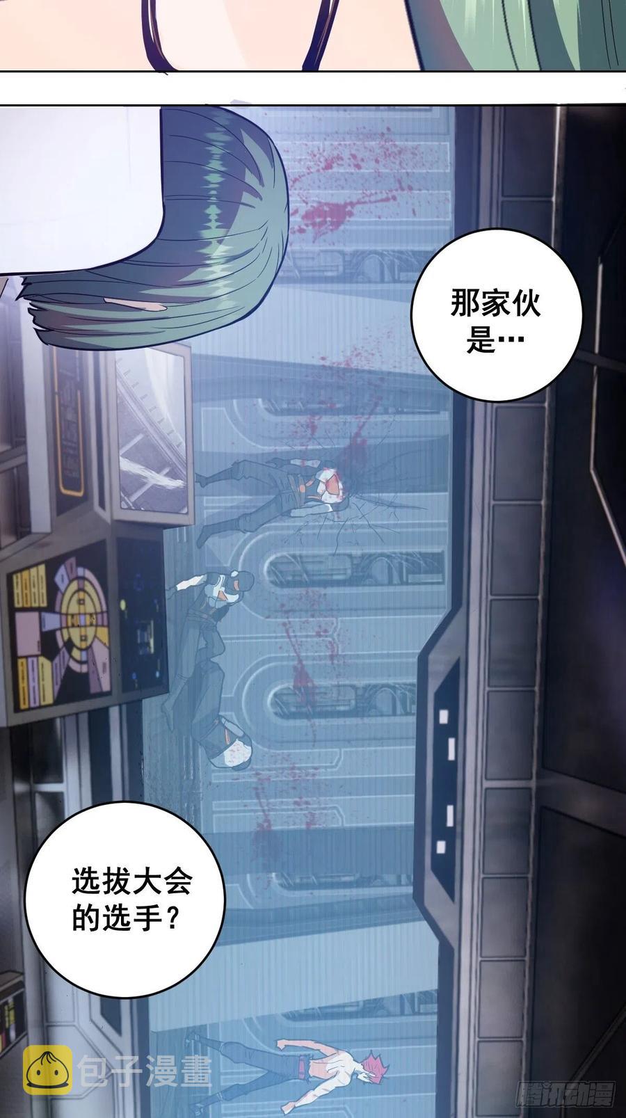 第37话：硬碰硬36