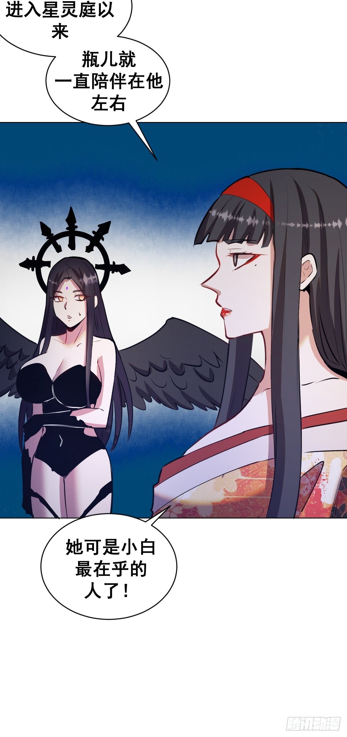 第179话：逆鳞26