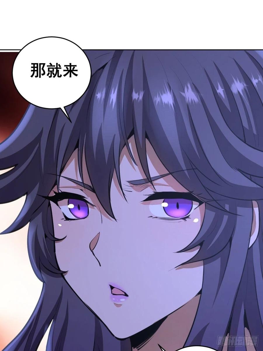 第87话：莉莉丝中毒！13