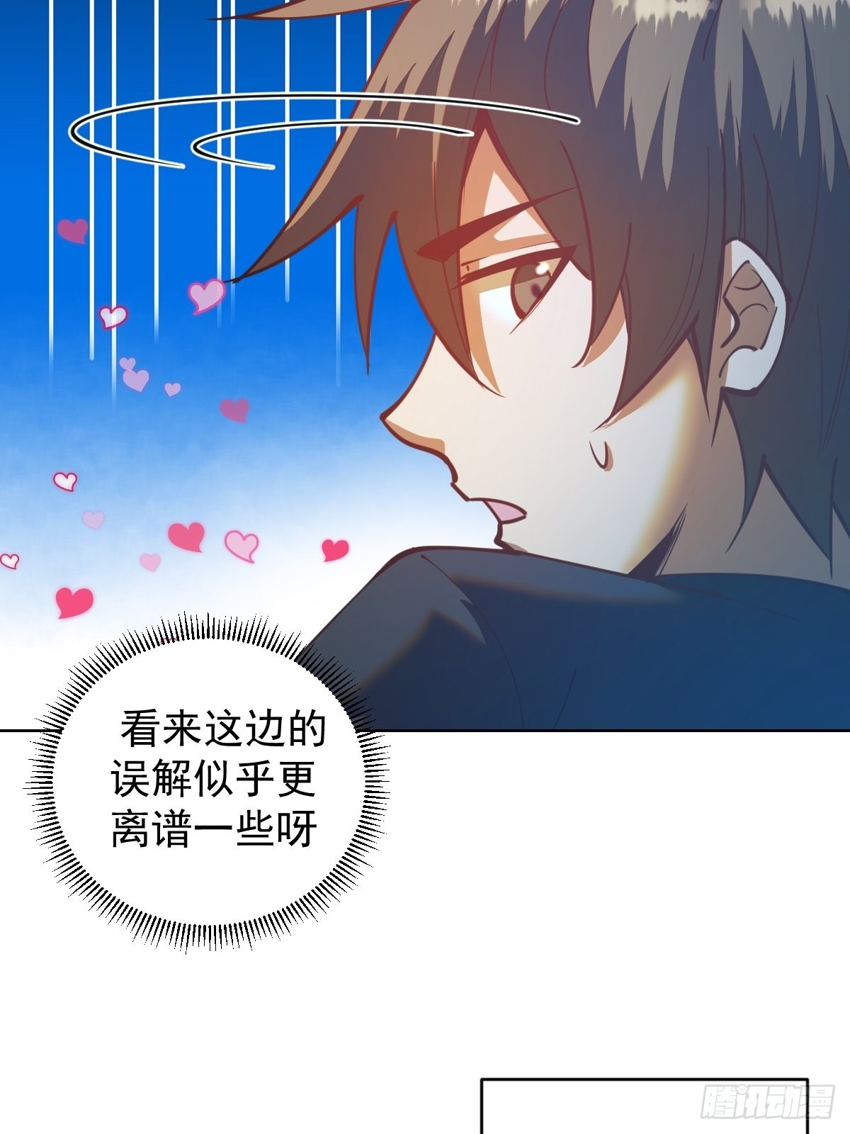 第207话：吃醋31