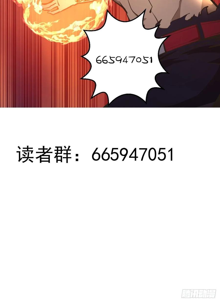 第17话：神级掠食者？34