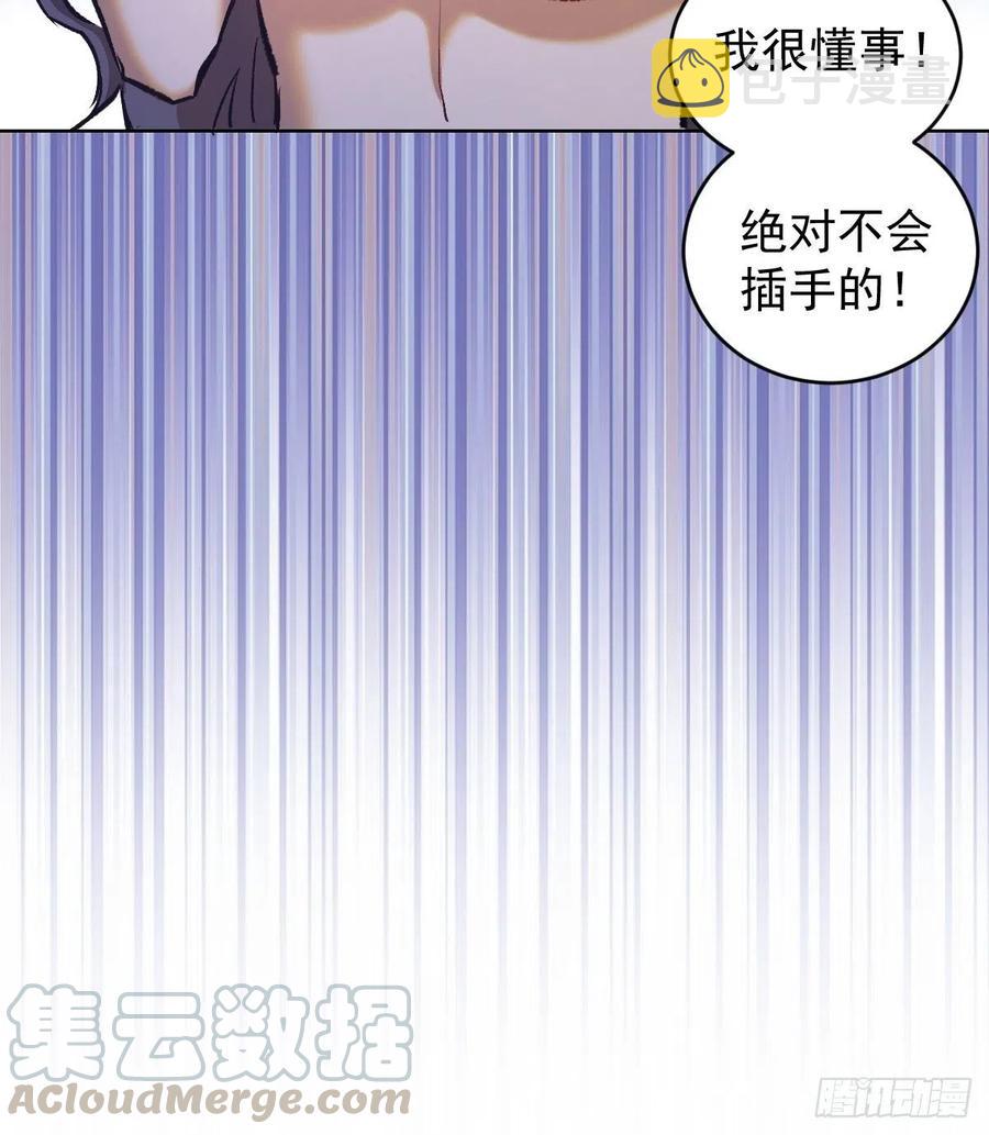 第116话：巅峰对决6