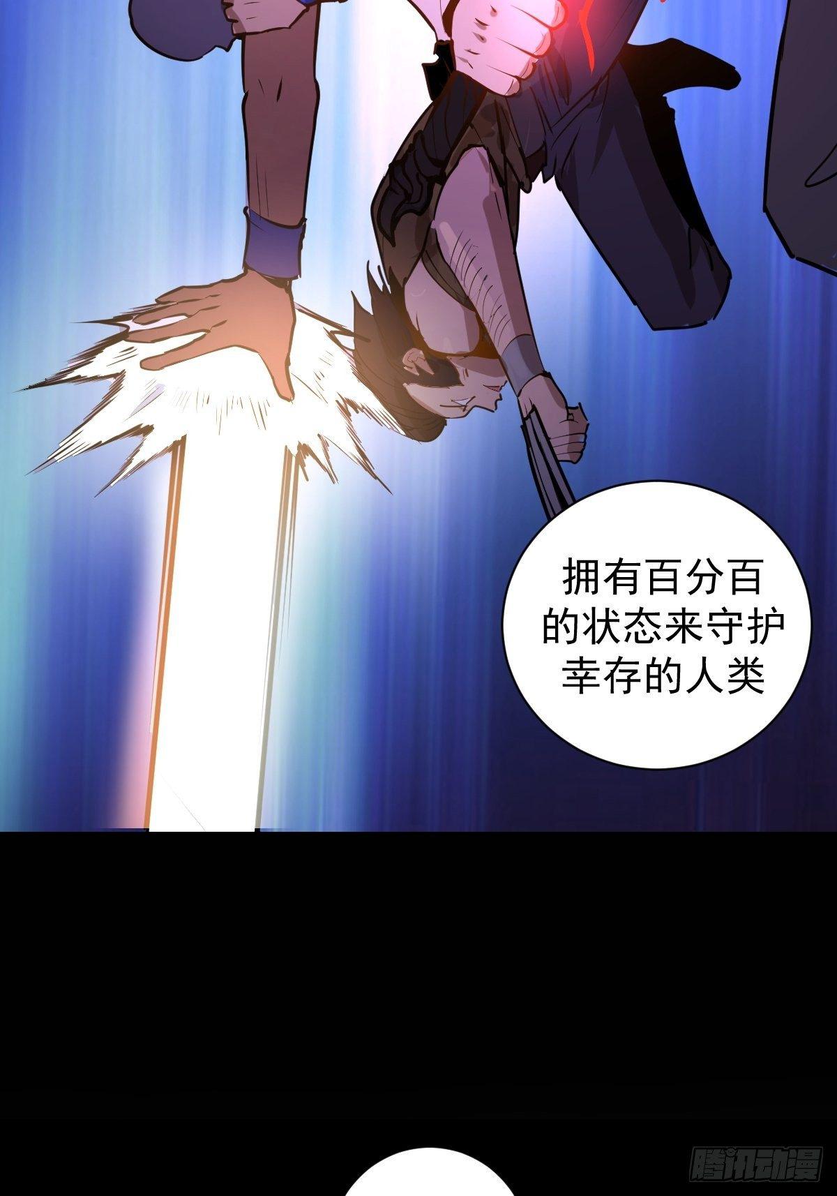 第六话：约定73